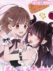 漫画短剧 都市异闻录 海报